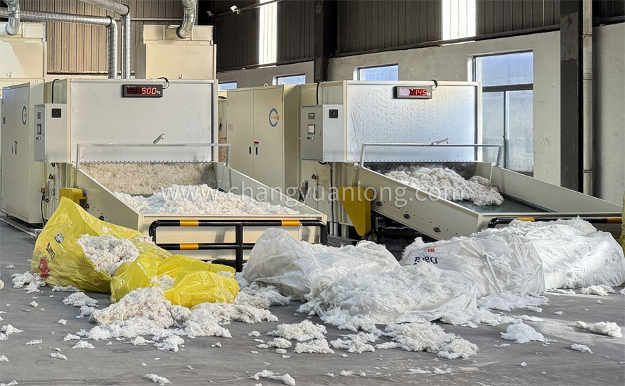 電子稱重開包機